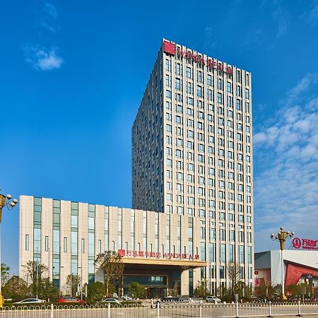 Wanda Realm Shangrao Ngoại thất bức ảnh